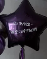 Ваша надпись — изображение 4